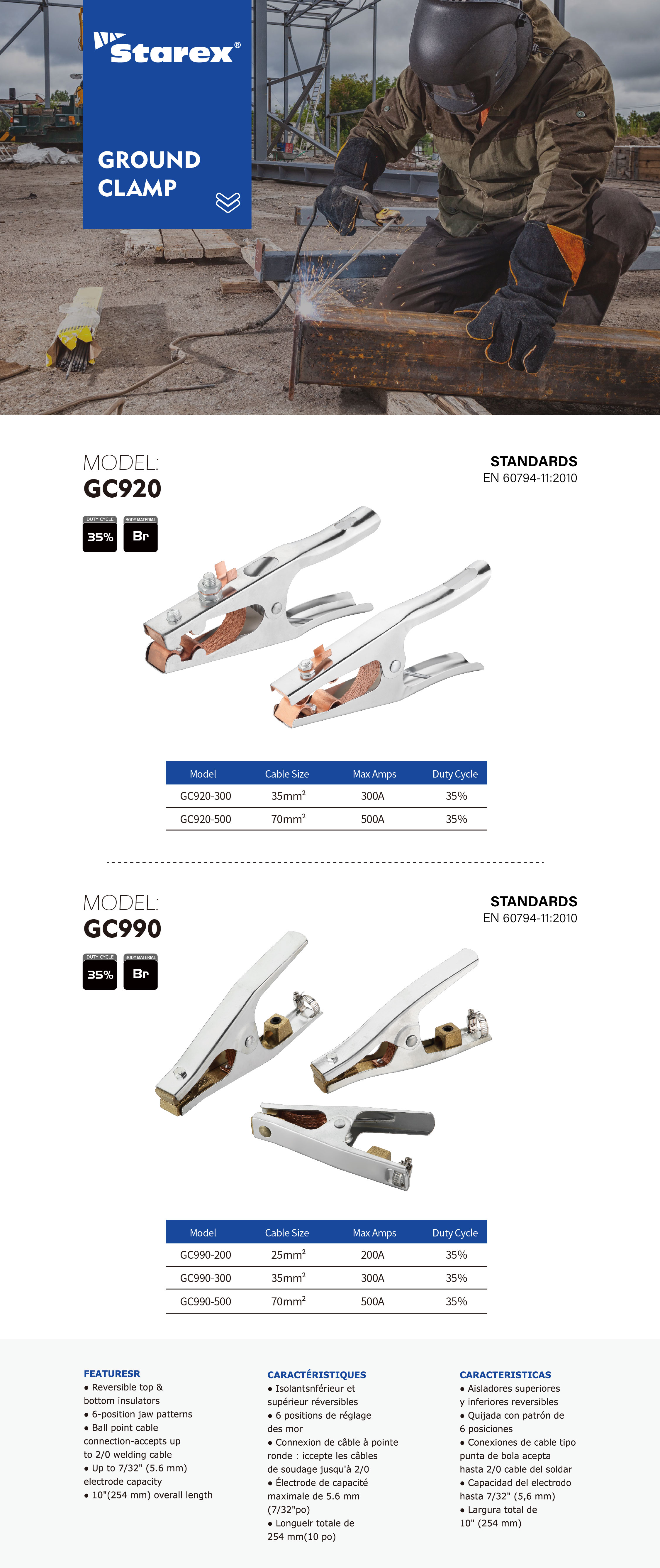 GC920: 1 шт., 3 шт.